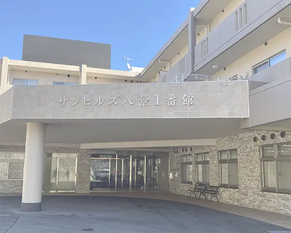 兵庫県三田市横山町　医療法人　ふくだクリニック八景分院　2026年5月1日（金）開院