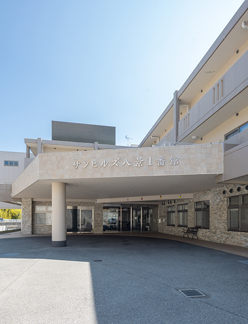 ふくだクリニック八景分院外観